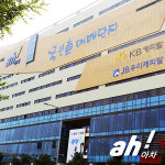 중고차 앱 ‘아차’ 운영사 AMC, 국민차 매매단지 김포공항점 오픈