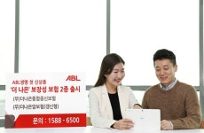 ABL생명, 보장급부에 생활자금까지 주는 ‘더 나은’ 보장성보험 2종 출시