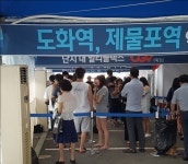 [탐방] 포스코건설 인천 더샵 스카이타워...젊은 부부 관심 높아