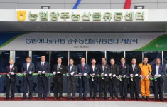 경기북부 농식품 물류거점 농협 양주농산물종합유통센터 개장
