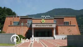 [특별기획]'청도인가 포항인가'  법정에 간 새마을운동발상지 논란