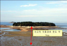 해양 자원 조사 나선 연구원 2명 사망, 1명 실종