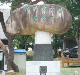 [지역탐방2-②]외국에서도 배우러 오는 새마을운동 발상지 청도