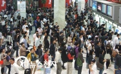 강남터미널 몰린 귀성객들 그리운 고향, 곧 갑니다