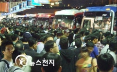 강남터미널 몰린 귀성객들 그리운 고향, 곧 갑니다