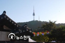 [포토]연휴 첫 날 남산 한옥마을에서 본 풍경