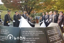 20년 만에 건립된 5·3 동의대 사태 추모비