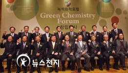 가온에프앤에스 한국화학연구원점 | 화학산업 발전 위해 정부·산업계·학계·연구계·지자체 뭉쳐