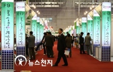 국내외 환경산업분야 신기술이 한자리에