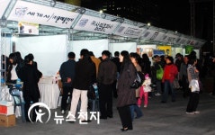 [포토]2009 도서축전 북쇼 개막식