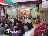 대전 불심, 국난극복위해 계율 강조