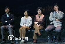 눈물을 만나는 연극 엄마, 여행 갈래요?