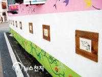 대전 부사동에 무지개타운 생긴다