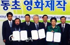 [포토]故 김대중 前 대통령의 일대기 그린 인동초 제작