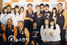 [부산]친절미소 Tour-Buddy 400명 탄생