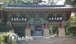 [부산]내년 중 범어사 입구에 산문(山門) 건립