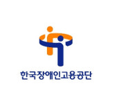 한국장애인고용공단 새로운 명칭과 CI 선포