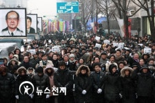 [포토]남일당 도착 눈앞에 둔 거리행진