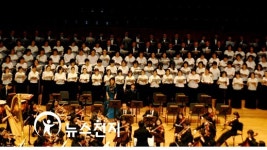 고 김수환 추기경 1주년 추모음악회