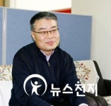 [인터뷰]늘 푸른나무를 연상케 하는 이은명 수사