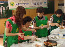 강서구, 행복한 다문화가정 꾸리기