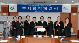 (주)에스피씨지에프에스 농협음성축산물공판장 구내식당 | [충북]축산물공판장 서울에서 음성으로 이전