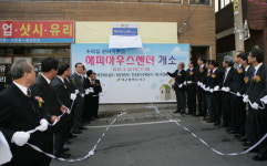 [대구]단독주택 관리, 이젠 해피하우스로
