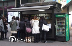 [경제에 바란다] 노점에서 해치 숍까지 30년 길거리 떡볶이 장사의 애환