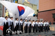 [대전]몰아치는 강풍 속 울려퍼진 3·1절 노래