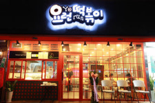 국민간식에서 성공 창업 아이템으로 변신한 요런떡볶이