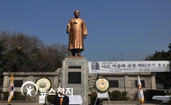청년들 실력 양성 강조한 월남 이상재 선생 추모식