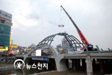 [대전] 목척교에 대형조형물 장착