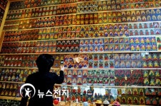 <법구경> 전하는 천불만다라 금륜사 개원