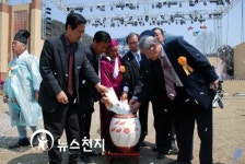 [대전] 136개 성씨 염원을 한 그릇에 담아 축원