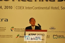 [포토] 하나 된 아시아 만든다 아시아무역진흥회의(ATPF) 개최