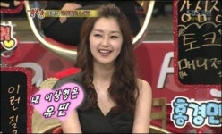 2PM 닉쿤 내 이상형은 유민 씨 유민 좋아 죽겠다