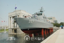 참수리 357호정 안보전시관 일반인에 공개