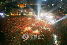 붉은악마 시청광장 대신 봉은사 앞길서 길거리응원