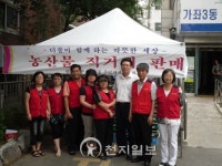 [인천] 서구가좌3동 주민자치위원회, 농산물 직거래 장터