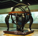 [부산] 궁리(窮理), 장영실과 과학의 나라 특별전 개막