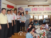 [인천] 주안8동 통장자율회 삼계탕 노인들에게 제공