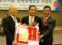 장애는 몸만 불편할 뿐… 도전을 두려워 말라