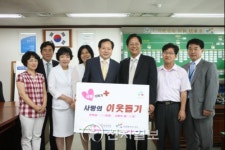 [인천] 서구 검단탑병원, 지역과 함께하는 사랑더하기 운동