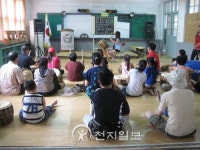 [포토] 다문화가정 한국전통문화체험학교