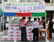 [추석 나눔특집-2] 도움 손길 곳곳에서… 남북 함께 하는 명절도 됐으면