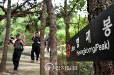 북한산 형제봉 산길 가을빛깔 준비 중