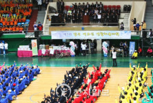 [인천] 남구노인복지관 제3회 남구어르신 연합체육대회