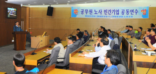 현대重, 공무원에게 노사 상생 교육한다