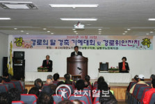 [인천] 10월 경로의 달 맞아 경축 기예대회 개최