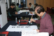 [인천] 10월 경로의 달 맞아 경축 기예대회 개최